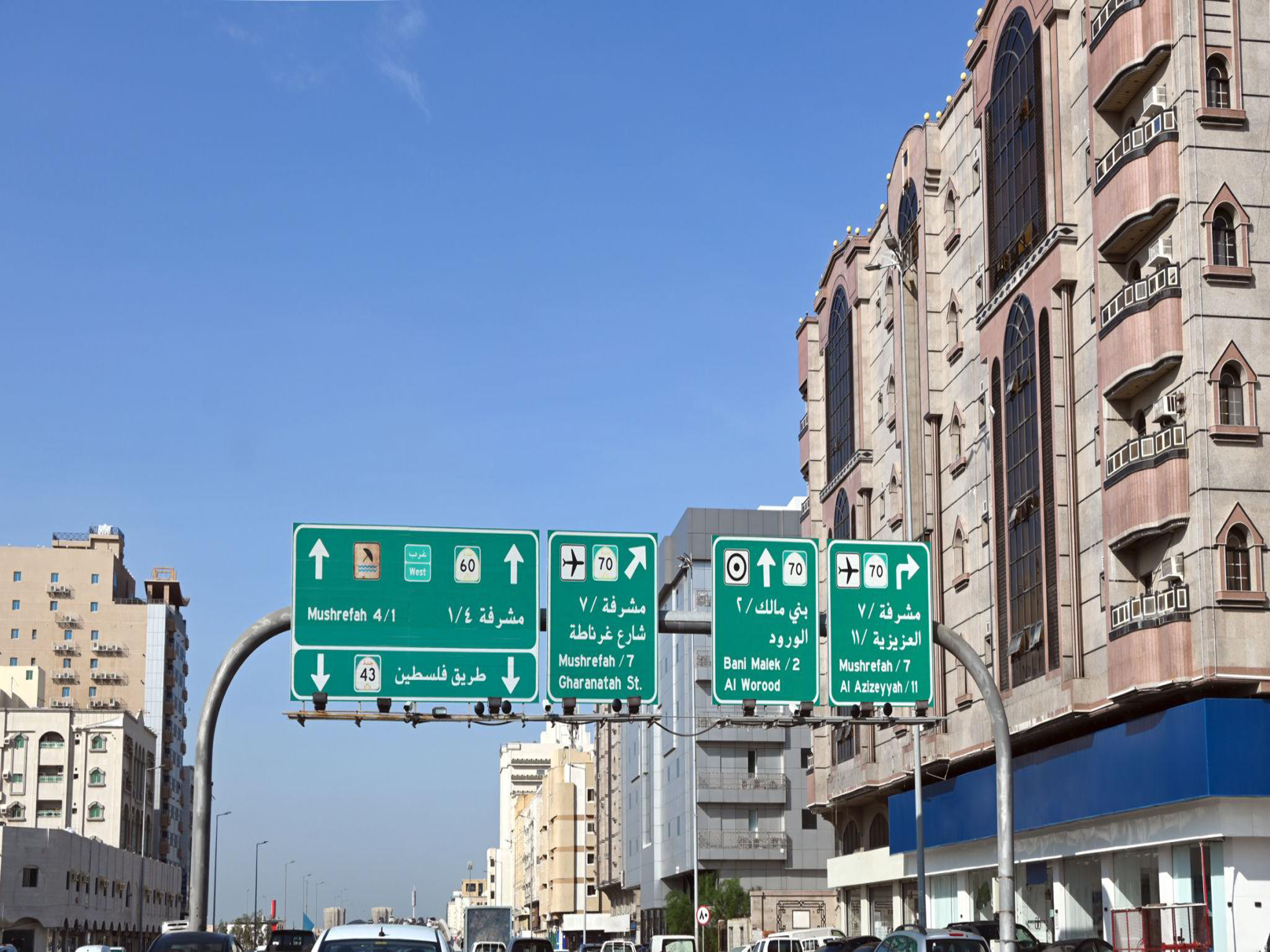 Signage & Wayfinding